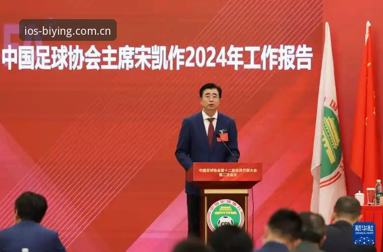 一场足协主席选举，通常被外界看作官僚程序与权力分配的例行公事。但这次意大利足协的换届，偏偏打破了这个惯性——职业联盟直接推举候选人并一举拿下主席席位。这种变动背后，牵动的不仅仅是意大利足球的管理架构，更直接关系到未来几年意甲转播权谈判、俱乐部财务改革乃至各级别国家队青训资源的分配逻辑。对于普通球迷来讲，这些字眼听起来遥远，但它们最终会落到一个实处：下个赛季你打开必赢亚州游戏官网中文官方站，看到的那场国家德比，裁判尺度、比赛时间、甚至VAR介入规则，都可能因这次高层更迭而改变。